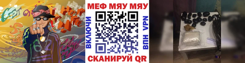Магазин наркотиков Топки Марихуана  КОКАИН  Галлюциногенные грибы  МЕФ 