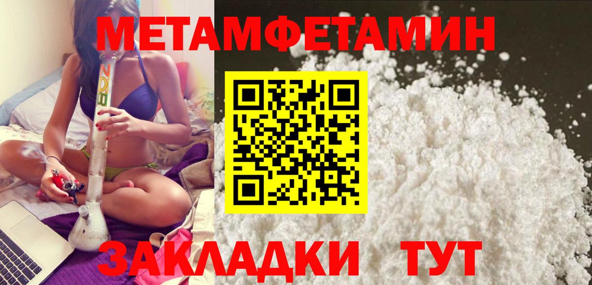АМФ 97%  Вход с VPN  АМФЕТАМИН  Топки 