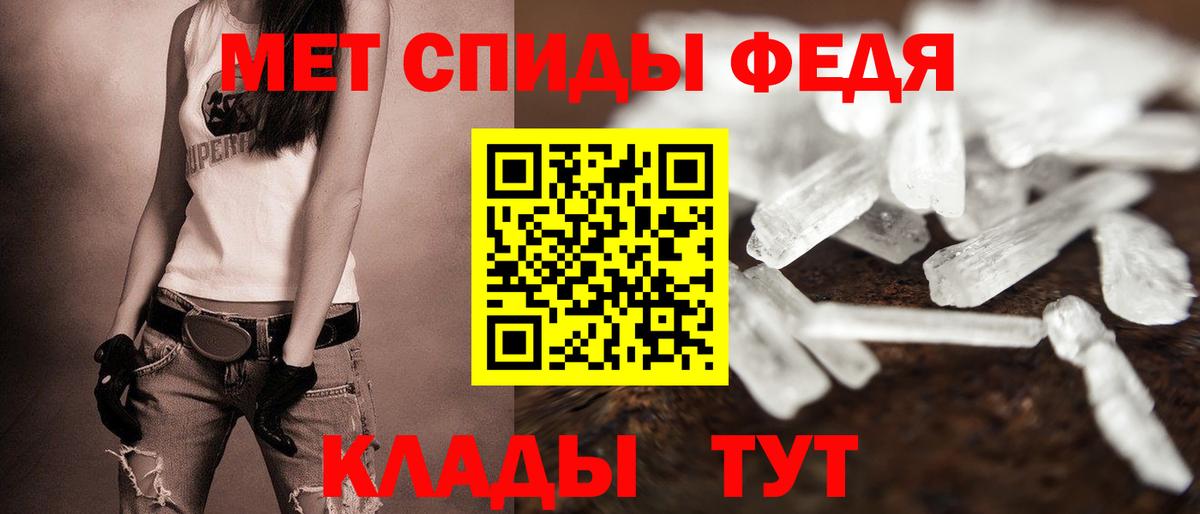 АМФЕТАМИН 97% Топки