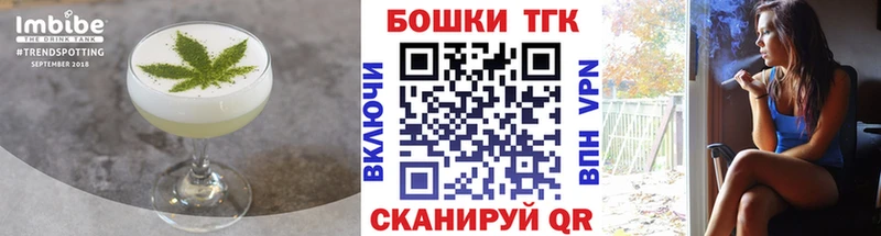 купить наркотики цена  Топки  дарк нет как зайти  Canna-Cookies конопля 