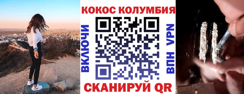 КОКАИН 99% Топки