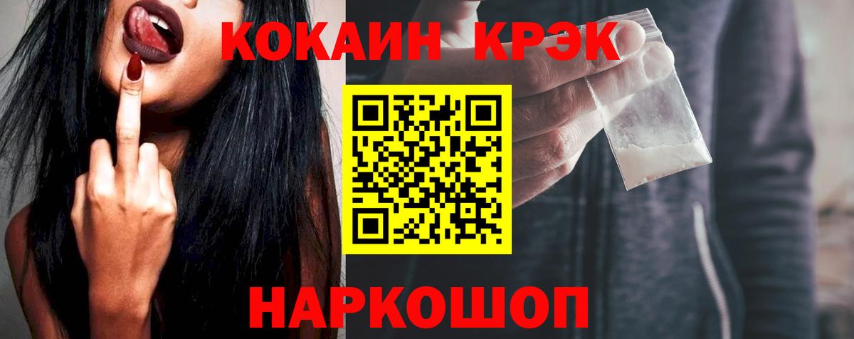 Топки  Гашиш  Экстази  МДМА  Вход с VPN  Канабис  Кокаин  МЕФ   Гашиш 