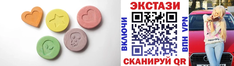 Экстази 99%  ОМГ ОМГ   Топки  хочу  