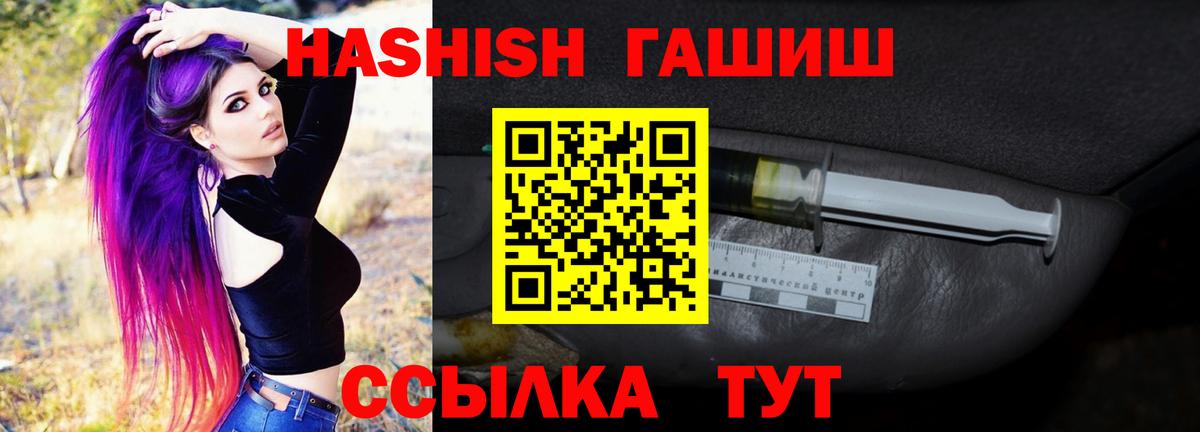 Топки  Гашиш индика сатива  Вход с VPN  ГАШ Cannabis 