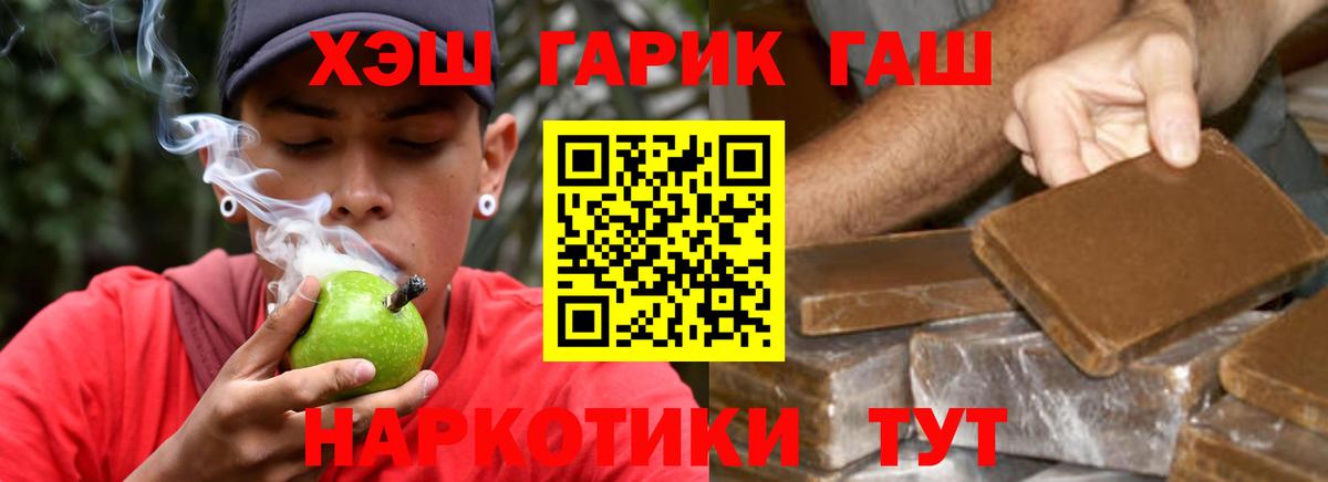 ГАШ  ГАШ Ice-O-Lator  Топки  ГАШИШ ice o lator 