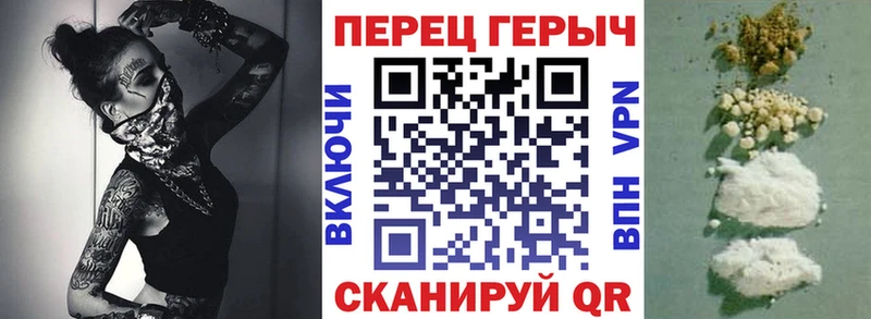 Героин VHQ  Топки 
