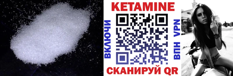 ОМГ ОМГ как зайти  Топки  КЕТАМИН ketamine 