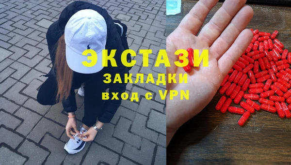 мефедрон мука Анжеро-Судженск
