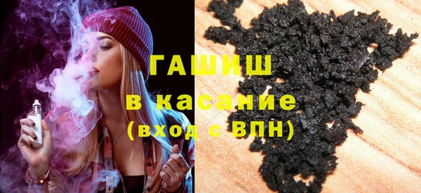 метамфетамин Михайловск