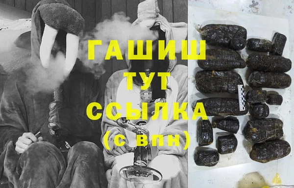 Альфа ПВП Магас