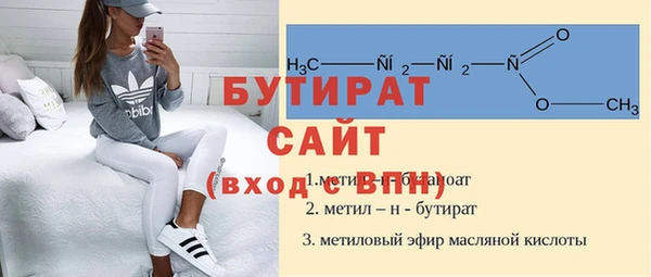 Альфа ПВП Магас