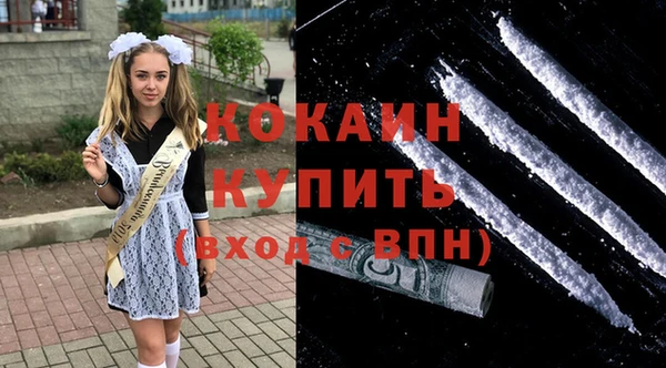 дживик Медногорск