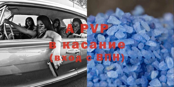 дживик Медногорск