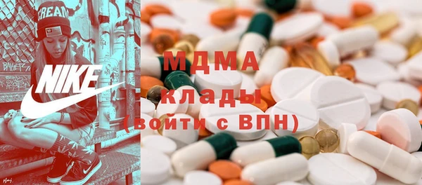mdma Апатиты
