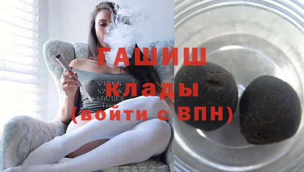 мяу мяу мука Лиски