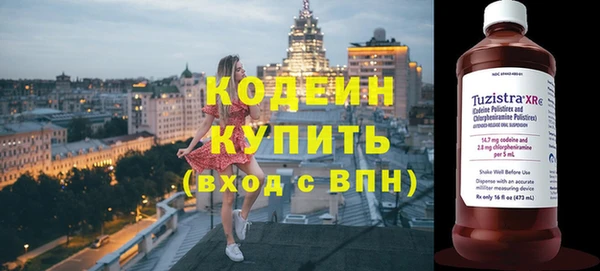 дживик Медногорск