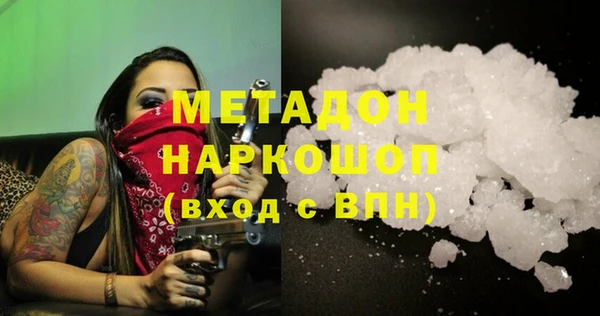 скорость mdpv Анива