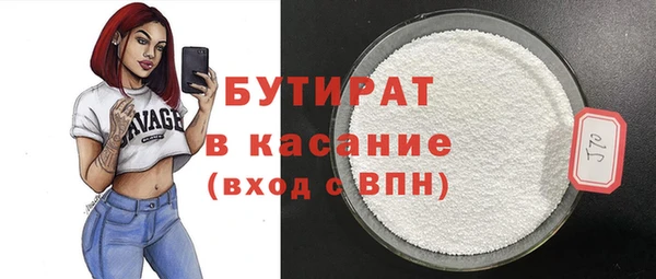 мефедрон мука Анжеро-Судженск