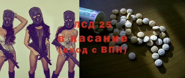 Альфа ПВП Магас