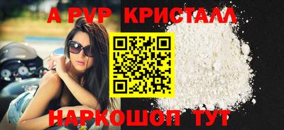 амфетамин Апшеронск