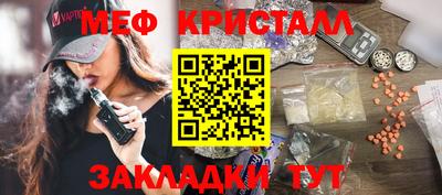 шишки Аргун