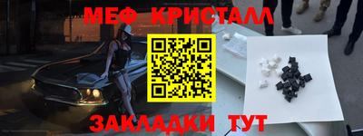 шишки Аргун