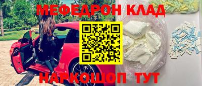 меф VHQ Дубна