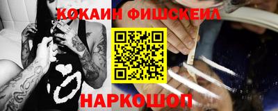 COCAINE Донской