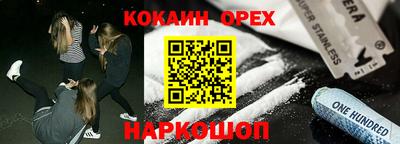 амфетамин Апшеронск