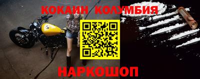 ALPHA PVP Донецк