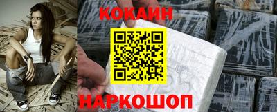 COCAINE Донской