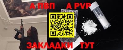 меф VHQ Дубна