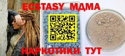 спайс Камышлов