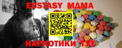 ALPHA PVP Донецк