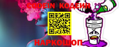 амфетамин Апшеронск