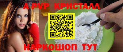 ALPHA PVP Донецк