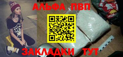 шишки Аргун