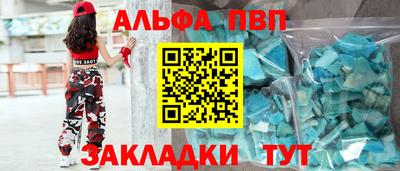 меф VHQ Дубна