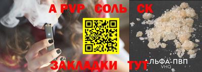 COCAINE Донской