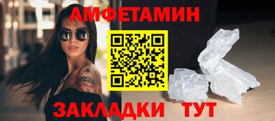 ALPHA PVP Донецк
