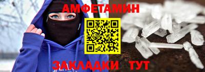 меф VHQ Дубна