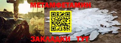 ALPHA PVP Донецк