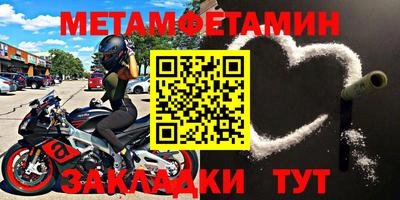 амфетамин Апшеронск