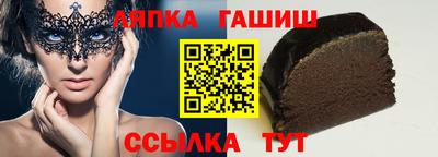 ALPHA PVP Апрелевка