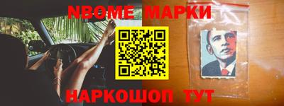 шишки Аргун