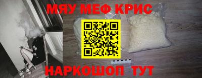 меф VHQ Дубна