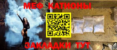 меф VHQ Дубна