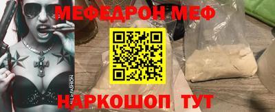 меф VHQ Дубна