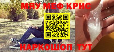 ALPHA PVP Донецк