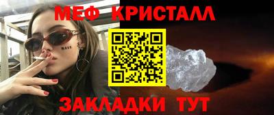 амфетамин Апшеронск